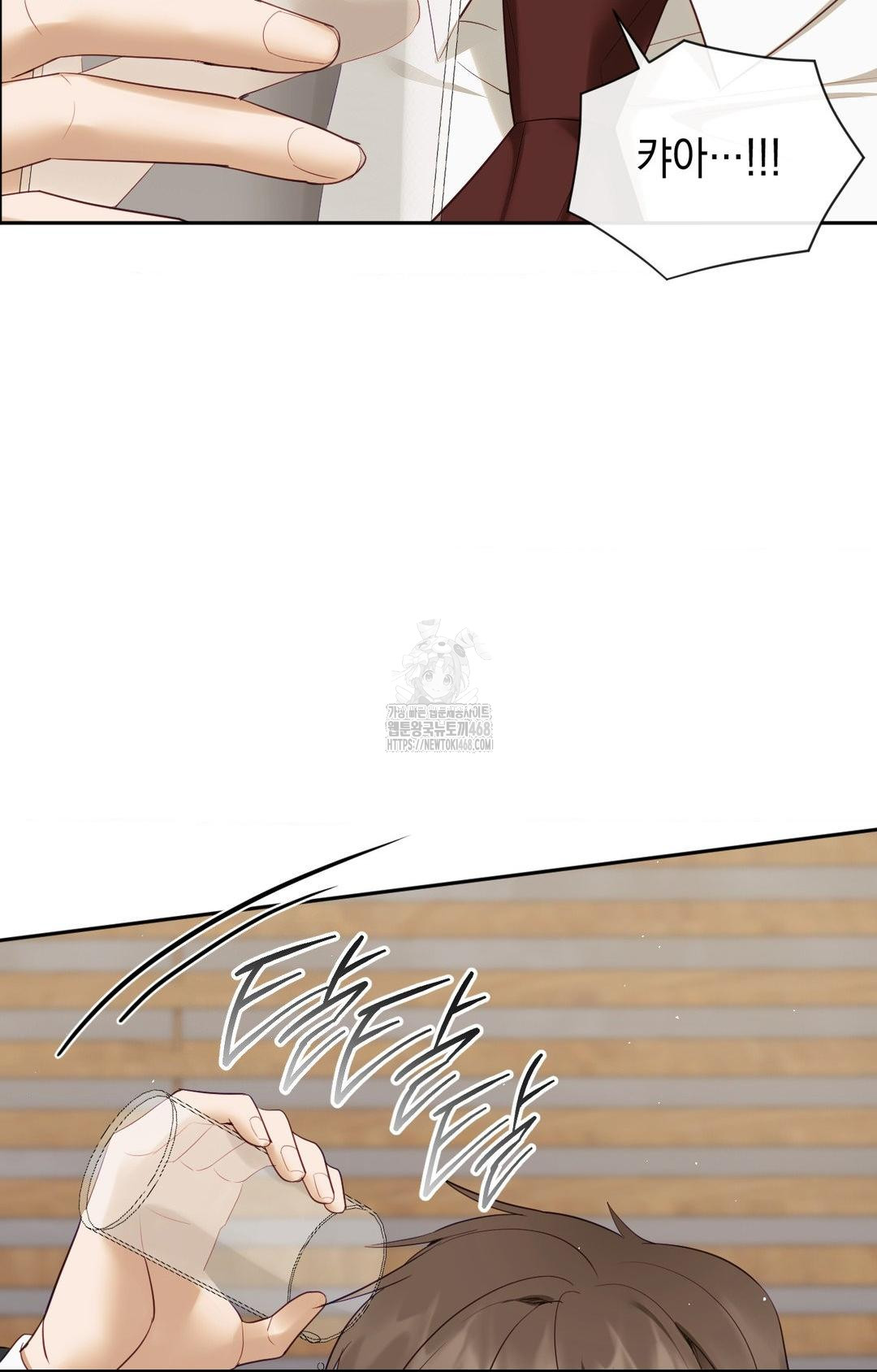 Senior Assistant Instructor Raw - Chapter 32 [photo 49] - MangaPorn