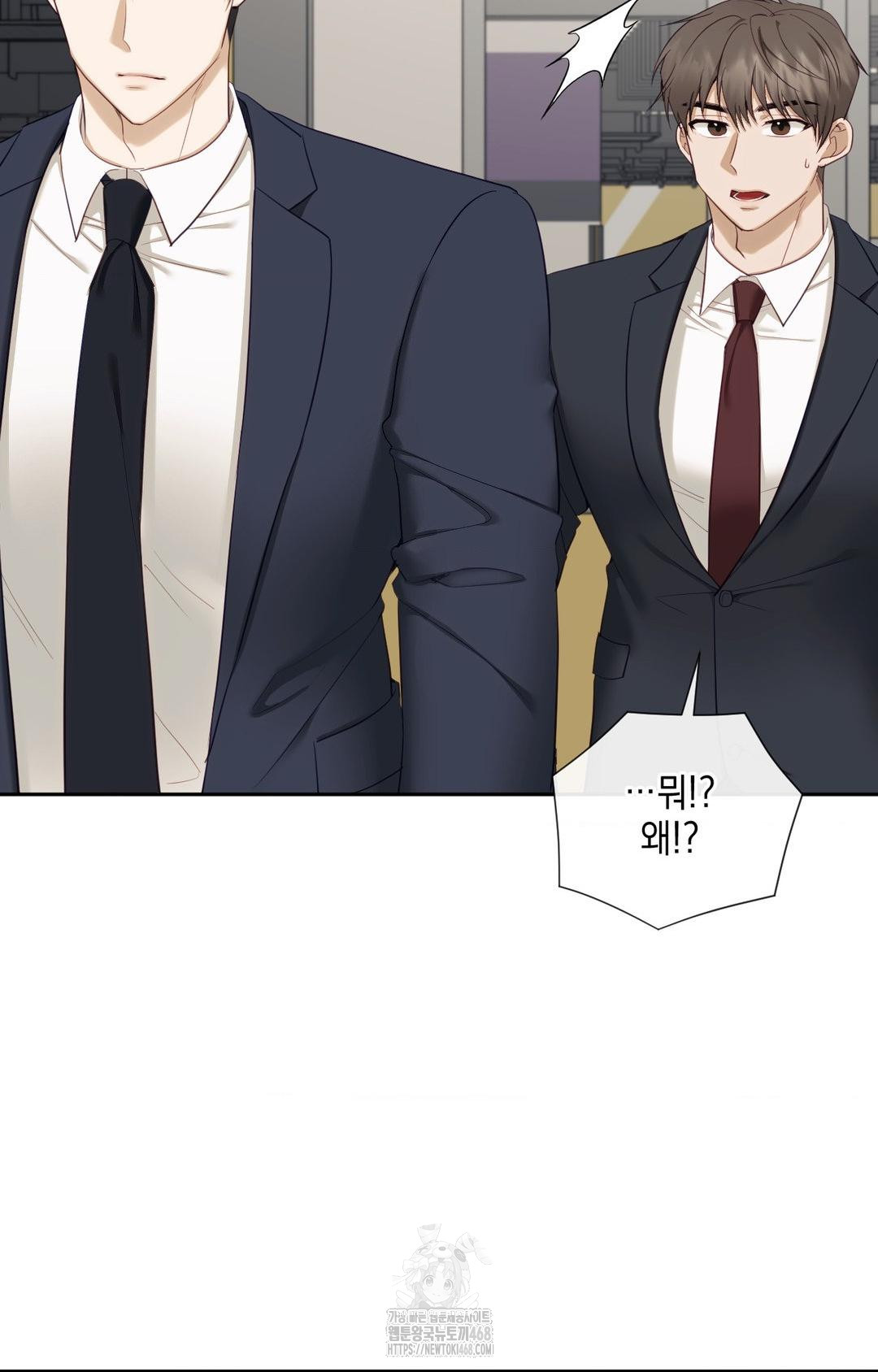 Senior Assistant Instructor Raw - Chapter 32 [photo 5] - MangaPorn