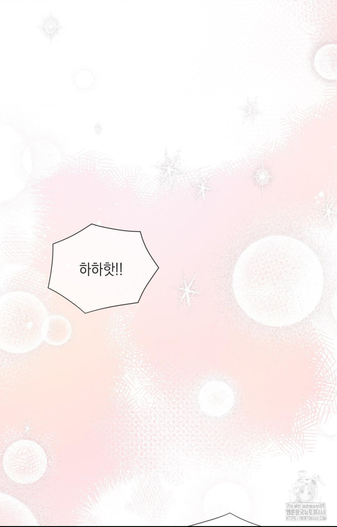 Senior Assistant Instructor Raw - Chapter 32 [photo 51] - MangaPorn