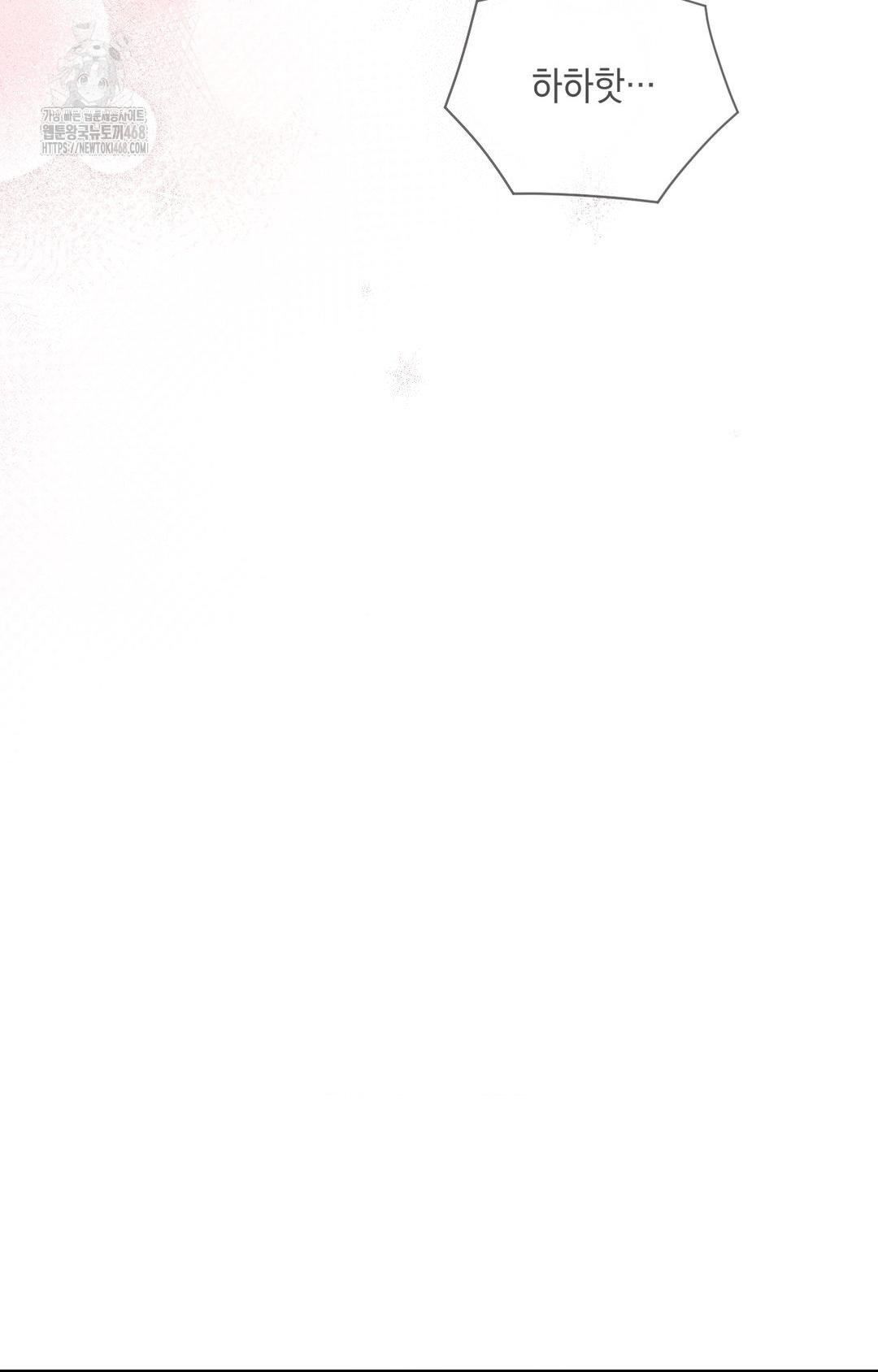 Senior Assistant Instructor Raw - Chapter 32 [photo 52] - MangaPorn