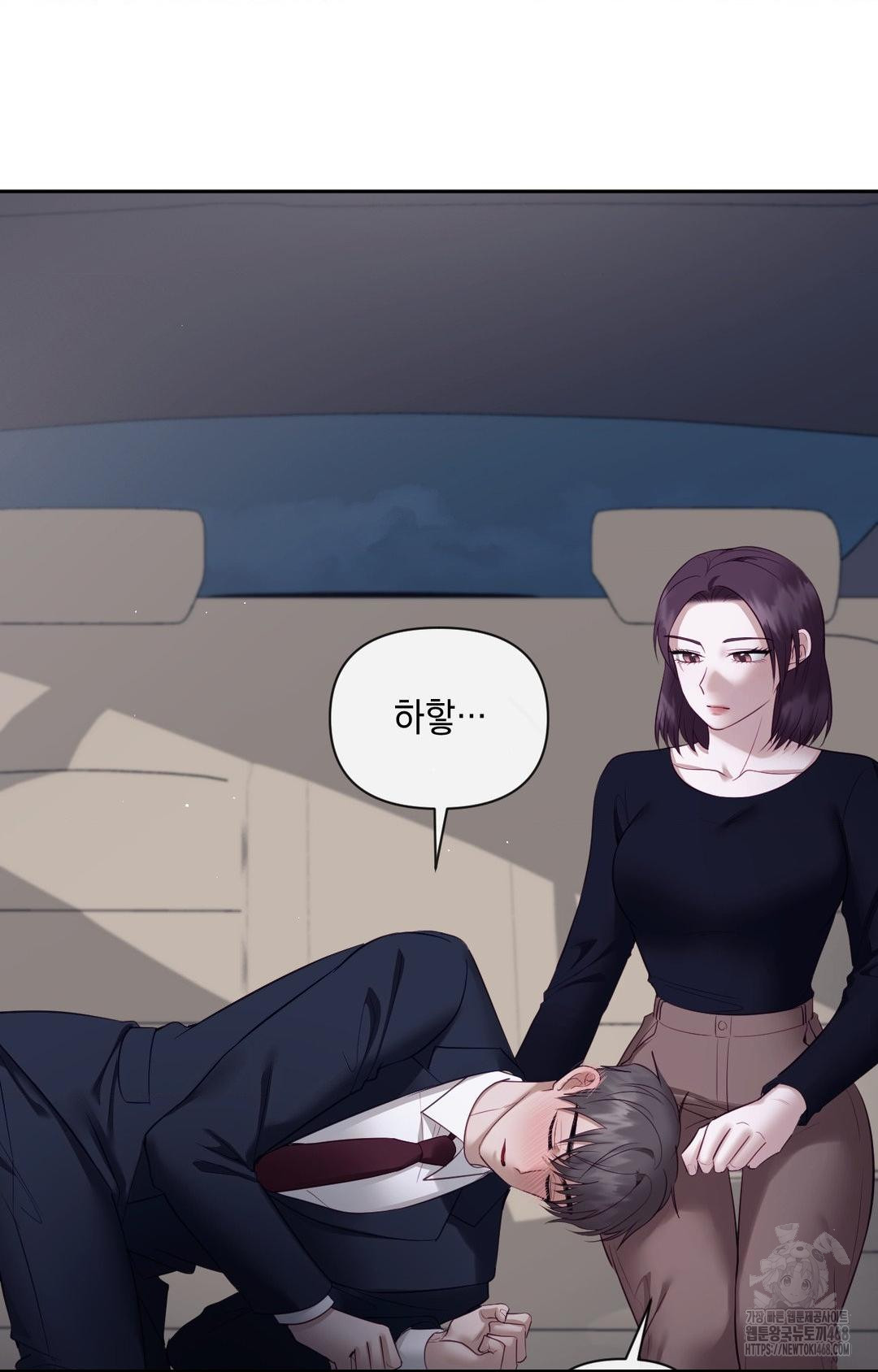 Senior Assistant Instructor Raw - Chapter 32 [photo 53] - MangaPorn