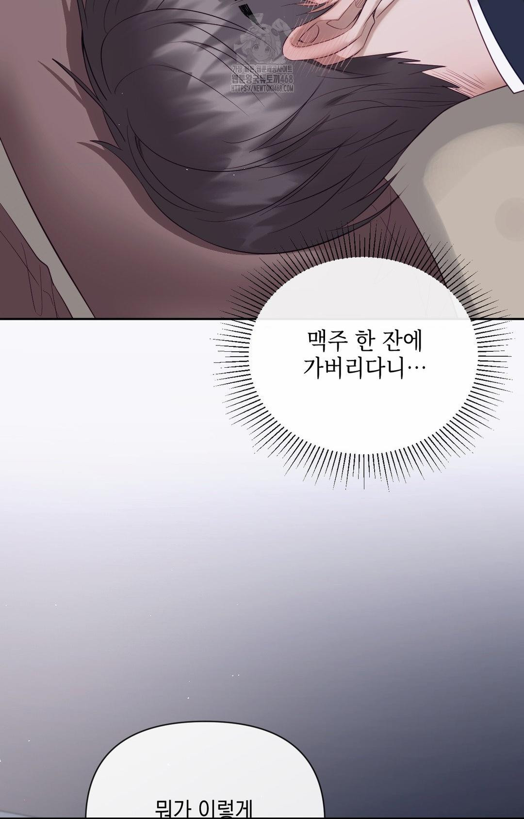 Senior Assistant Instructor Raw - Chapter 32 [photo 55] - MangaPorn