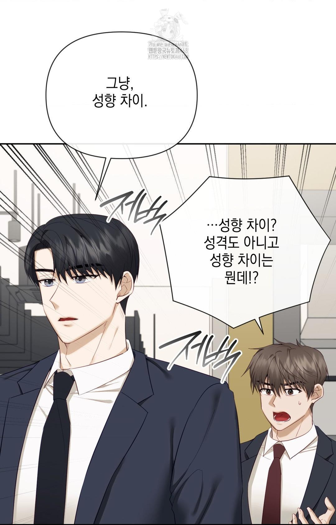 Senior Assistant Instructor Raw - Chapter 32 [photo 6] - MangaPorn