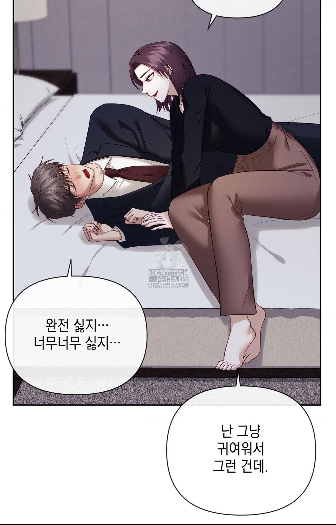 Senior Assistant Instructor Raw - Chapter 32 [photo 66] - MangaPorn