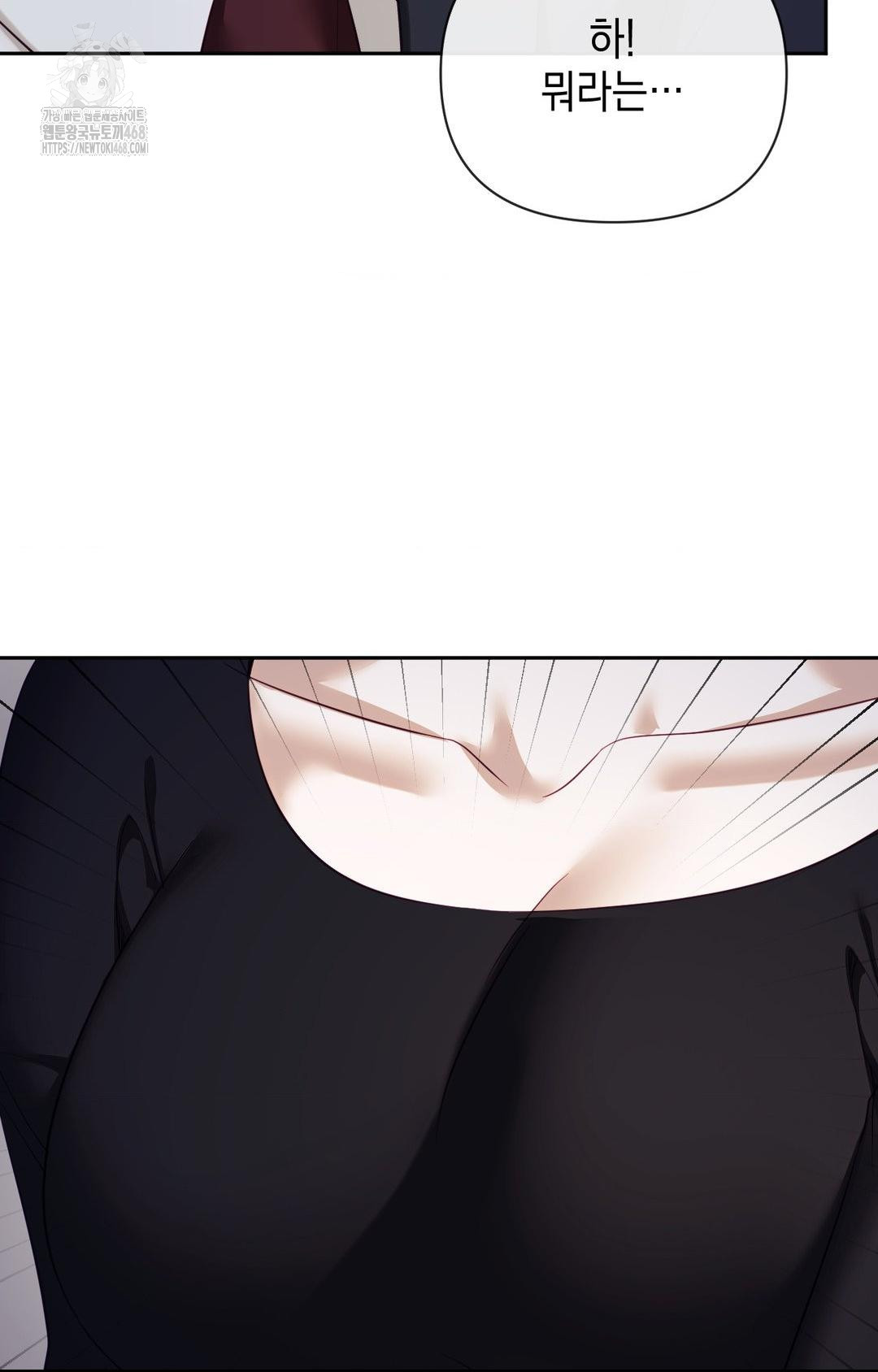 Senior Assistant Instructor Raw - Chapter 32 [photo 68] - MangaPorn