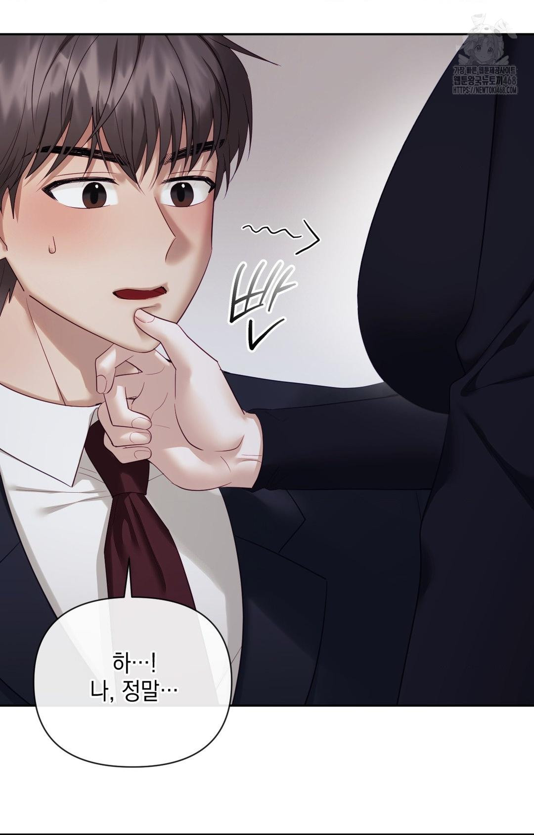 Senior Assistant Instructor Raw - Chapter 32 [photo 75] - MangaPorn