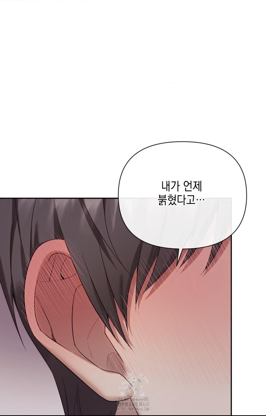 Senior Assistant Instructor Raw - Chapter 32 [photo 76] - MangaPorn