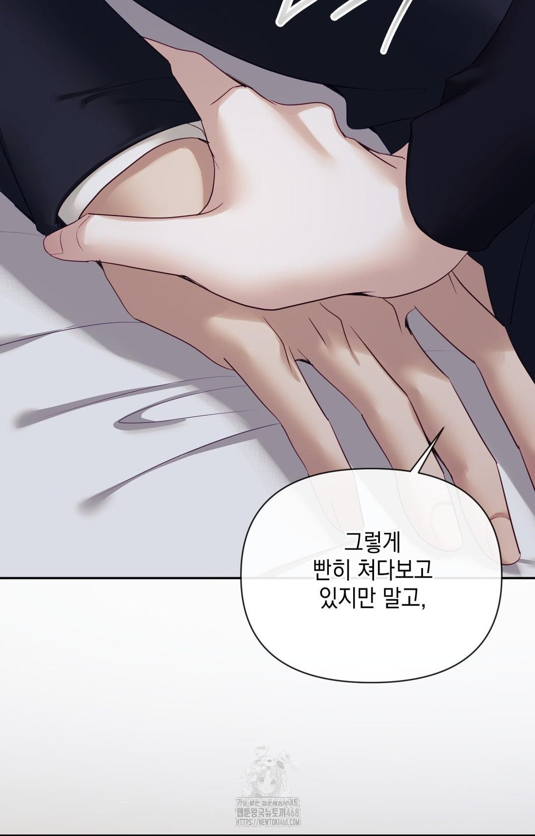 Senior Assistant Instructor Raw - Chapter 32 [photo 79] - MangaPorn