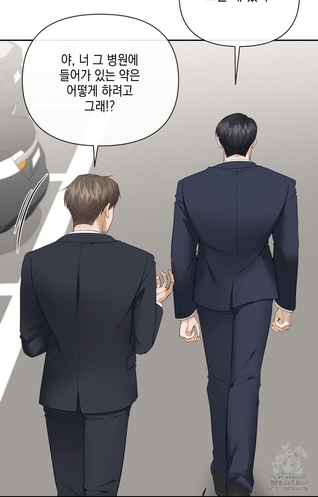 Senior Assistant Instructor Raw - Chapter 32 [photo 8] - MangaPorn