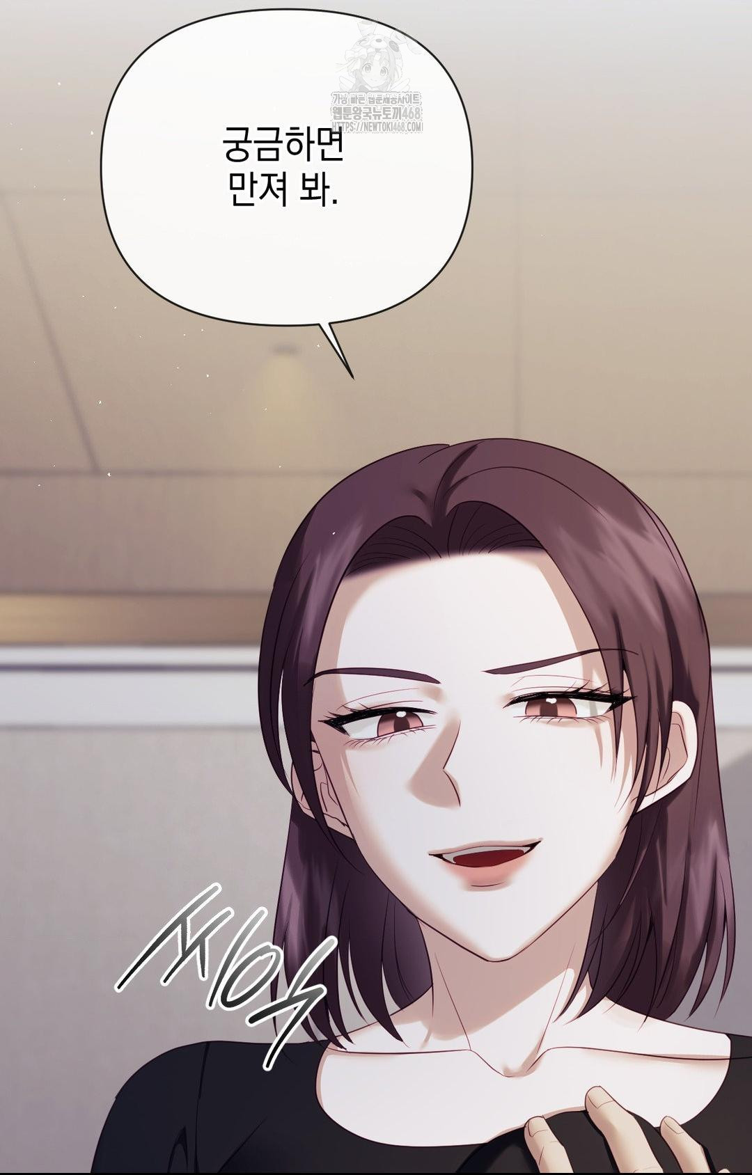 Senior Assistant Instructor Raw - Chapter 32 [photo 80] - MangaPorn