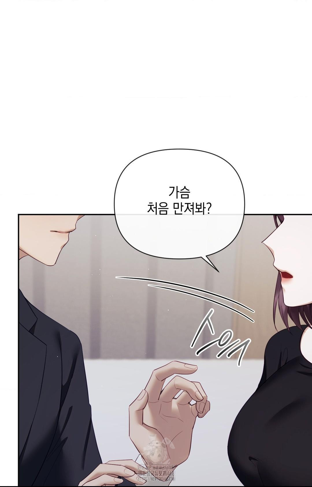 Senior Assistant Instructor Raw - Chapter 32 [photo 87] - MangaPorn