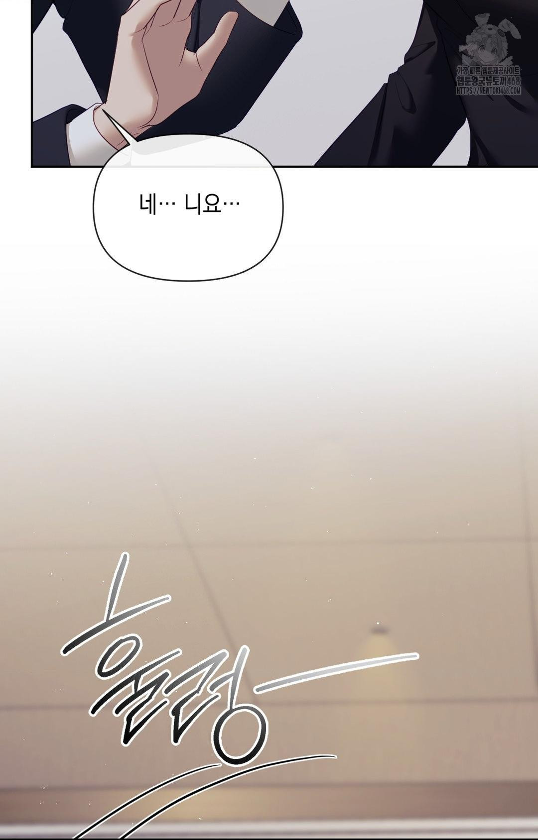 Senior Assistant Instructor Raw - Chapter 32 [photo 88] - MangaPorn