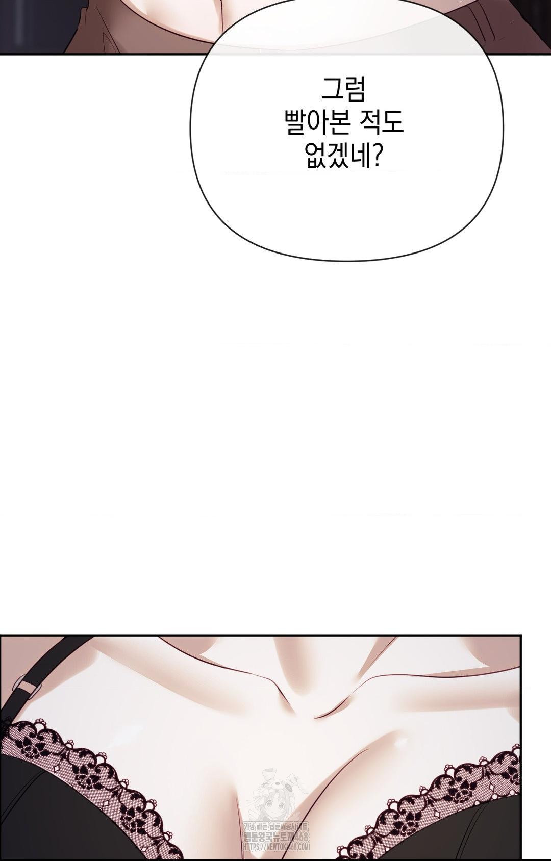 Senior Assistant Instructor Raw - Chapter 32 [photo 90] - MangaPorn