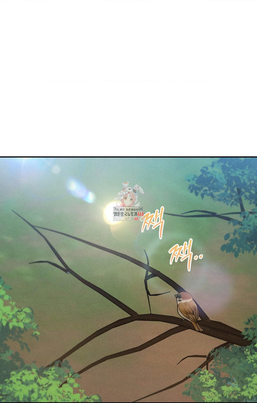 Boyfriend Girlfriend Game Raw - Chapter 23 [photo 1] - MangaPorn