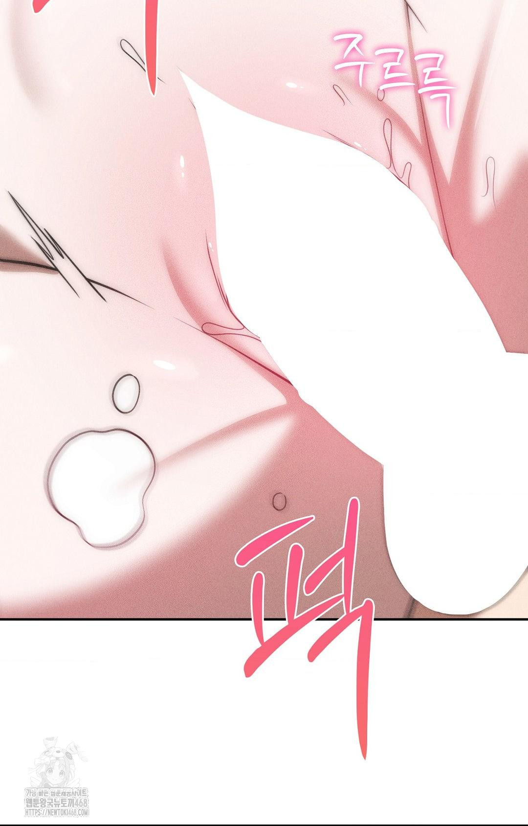 Boyfriend Girlfriend Game Raw - Chapter 23 [photo 11] - MangaPorn