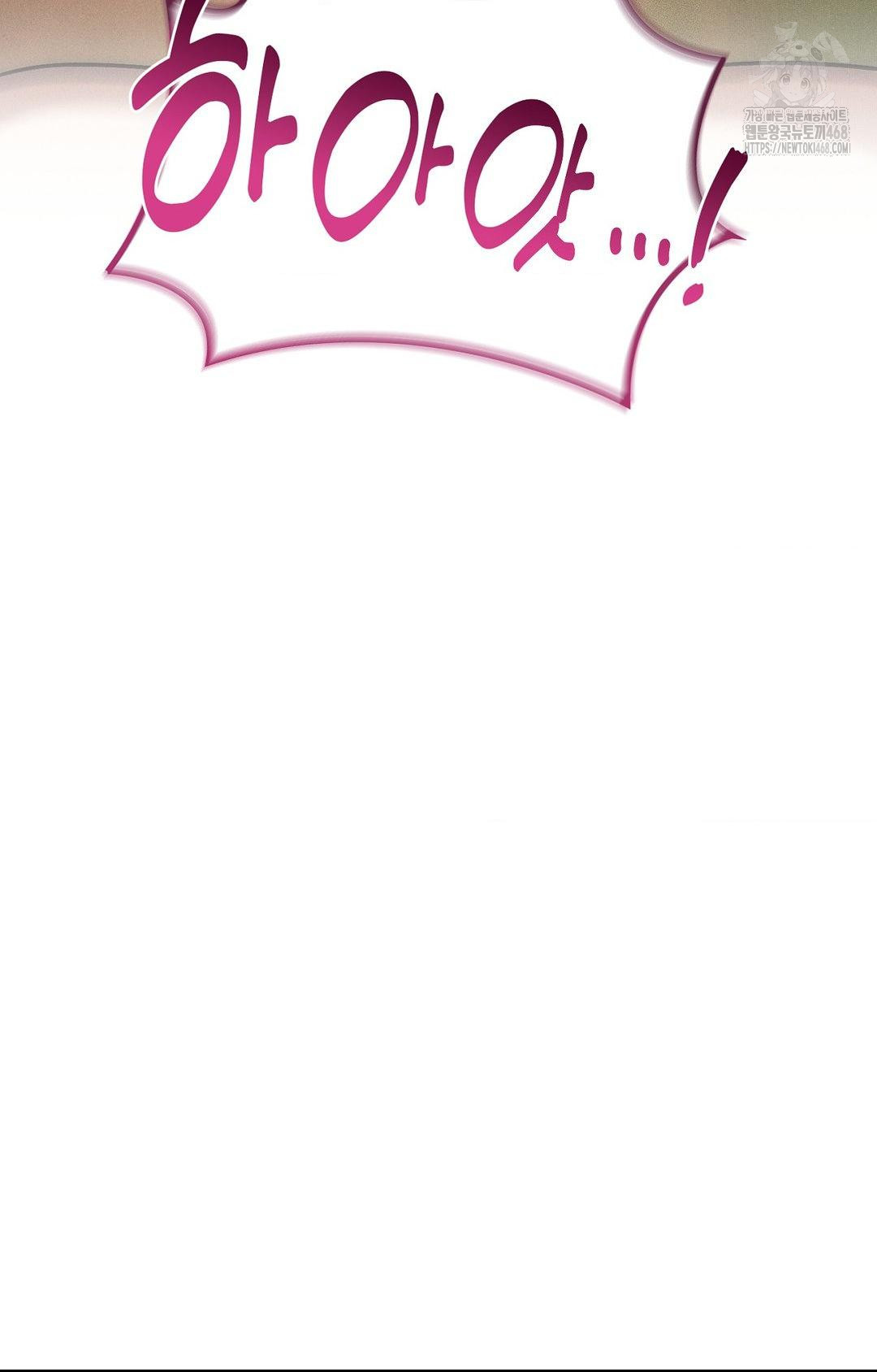 Boyfriend Girlfriend Game Raw - Chapter 23 [photo 17] - MangaPorn