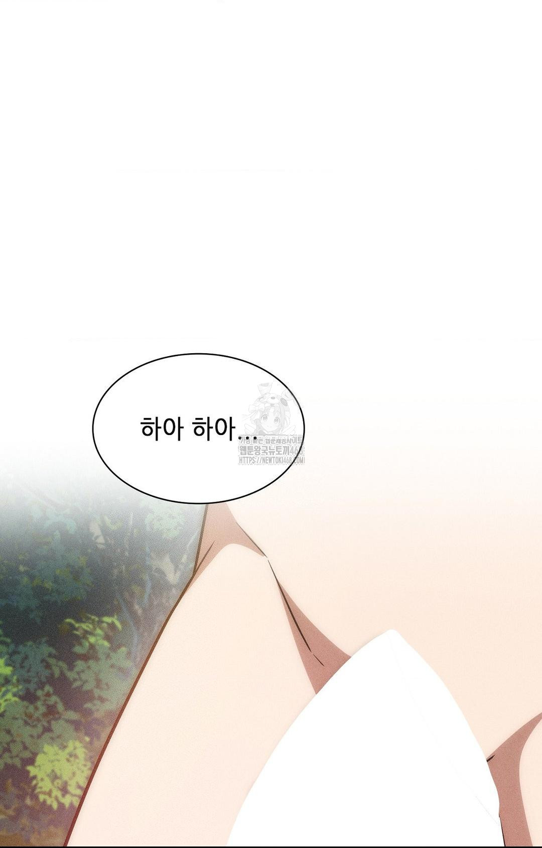 Boyfriend Girlfriend Game Raw - Chapter 23 [photo 18] - MangaPorn