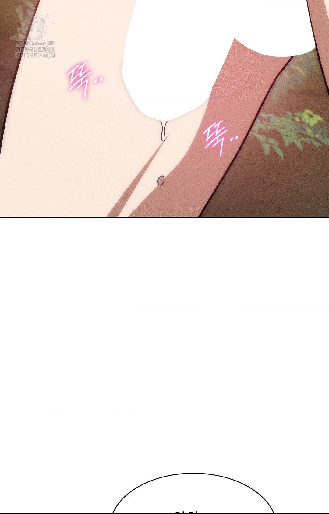 Boyfriend Girlfriend Game Raw - Chapter 23 [photo 19] - MangaPorn