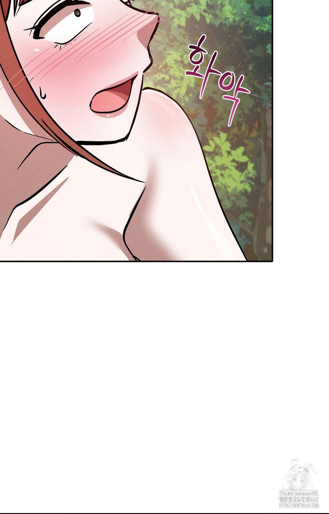 Boyfriend Girlfriend Game Raw - Chapter 23 [photo 25] - MangaPorn