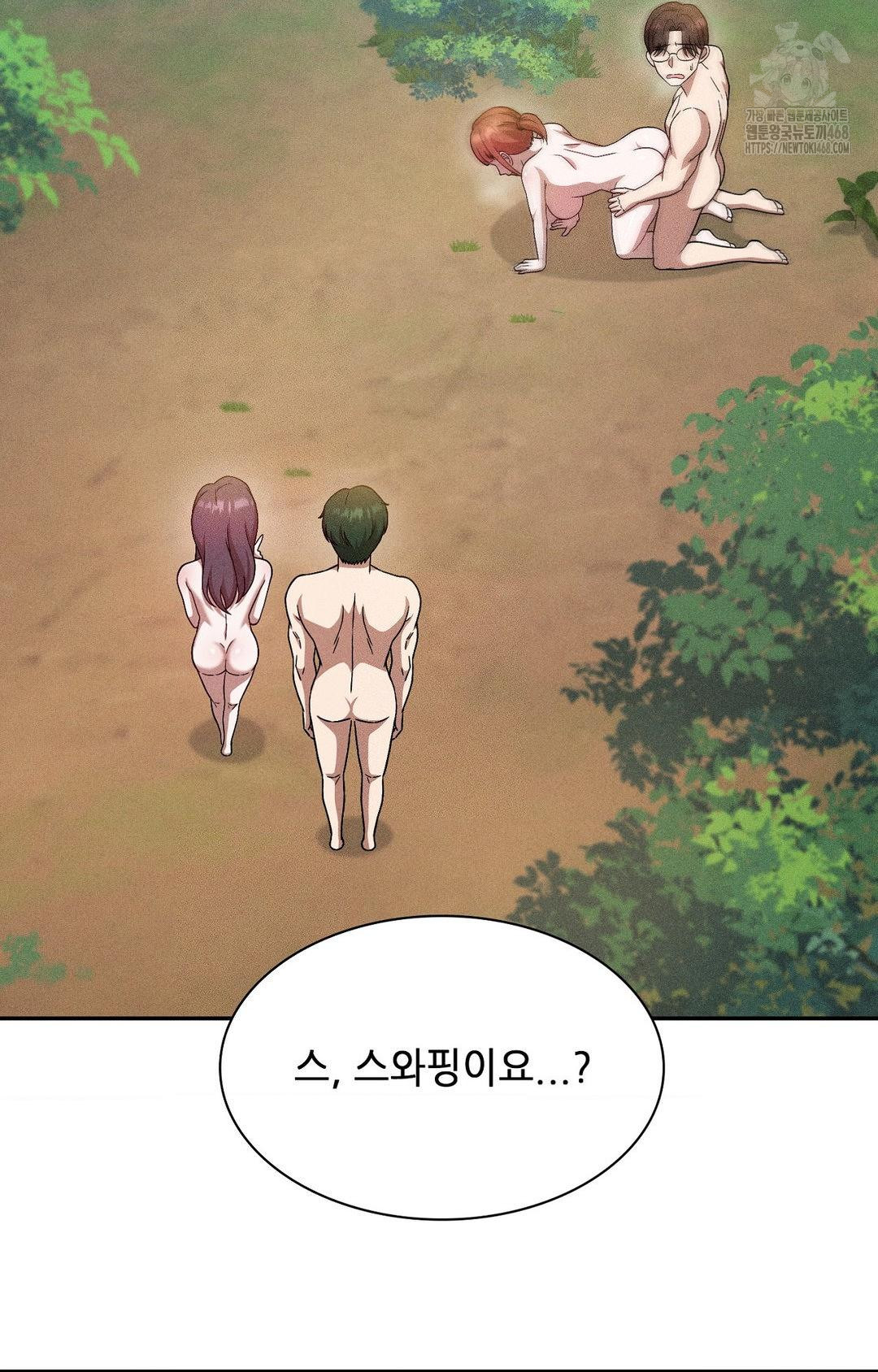 Boyfriend Girlfriend Game Raw - Chapter 23 [photo 3] - MangaPorn