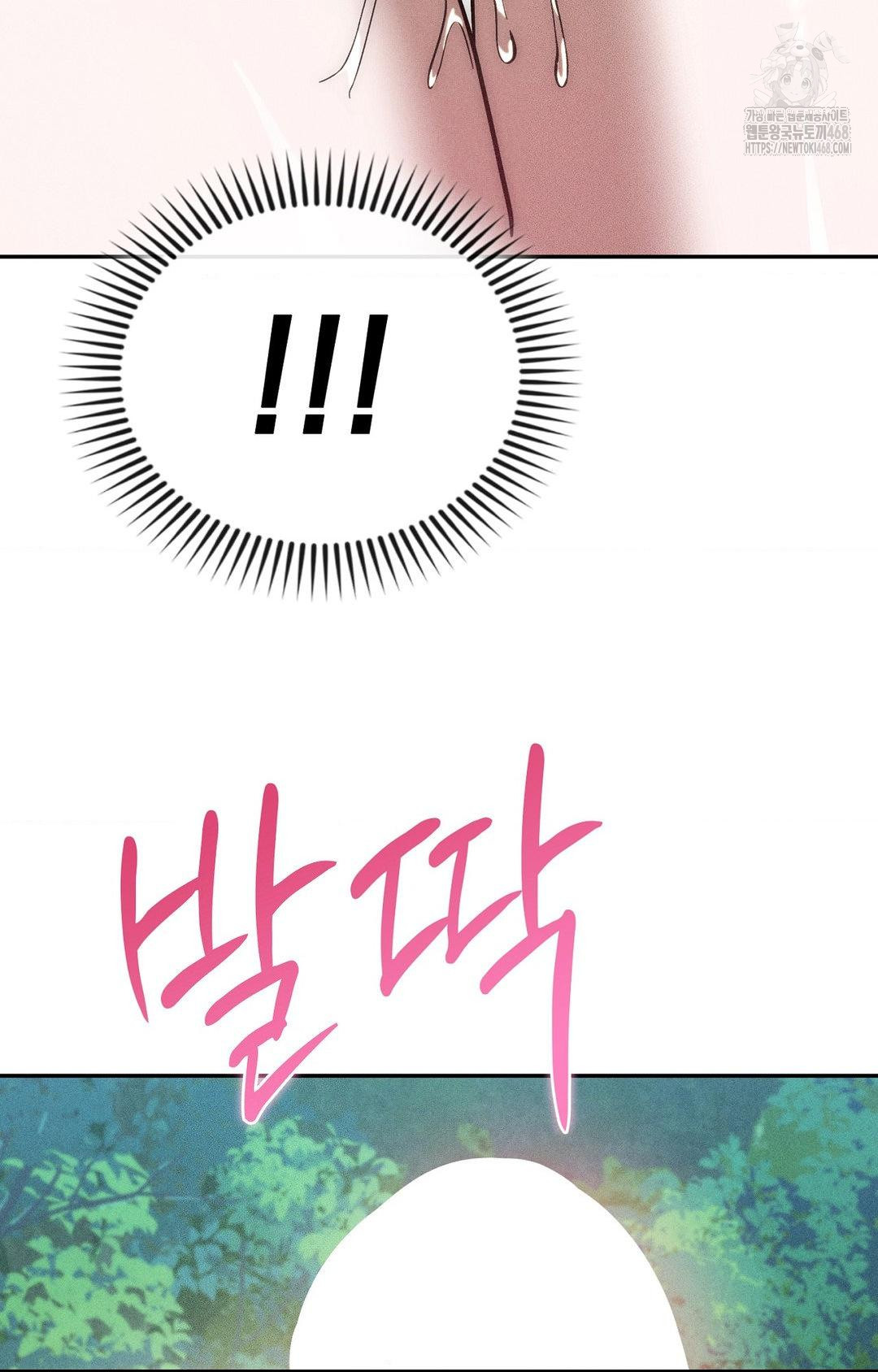 Boyfriend Girlfriend Game Raw - Chapter 23 [photo 33] - MangaPorn