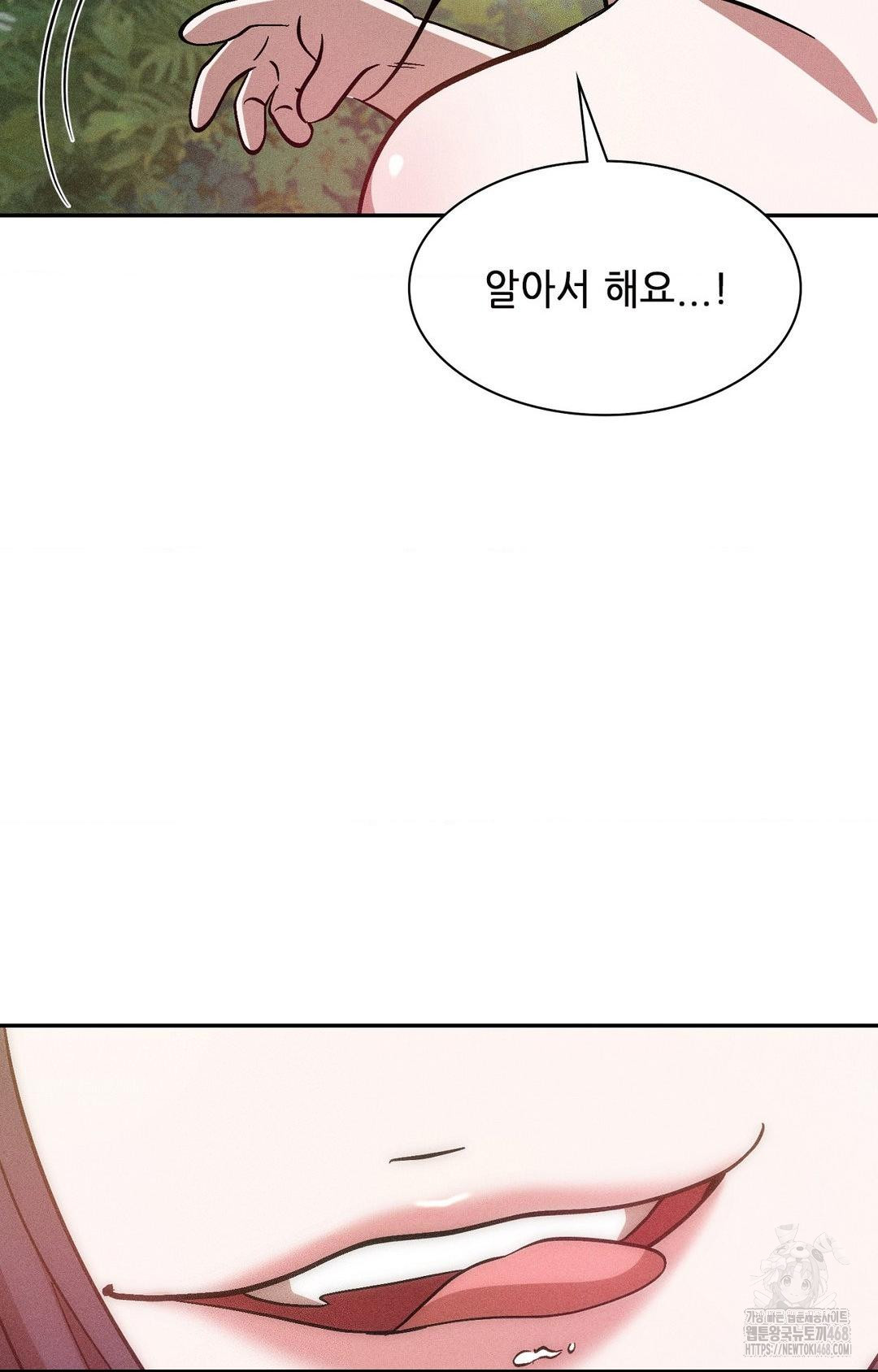 Boyfriend Girlfriend Game Raw - Chapter 23 [photo 39] - MangaPorn