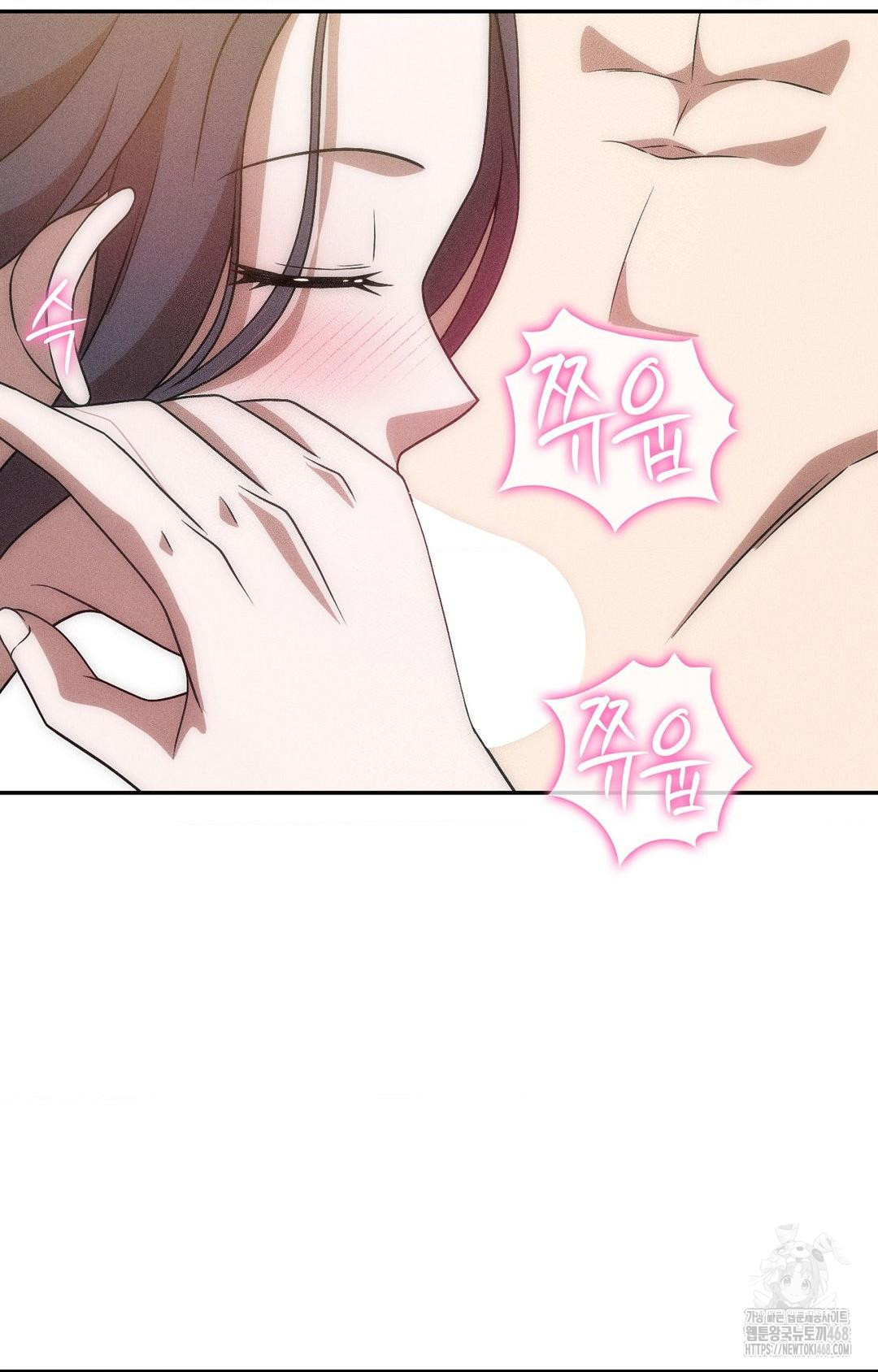 Boyfriend Girlfriend Game Raw - Chapter 23 [photo 44] - MangaPorn