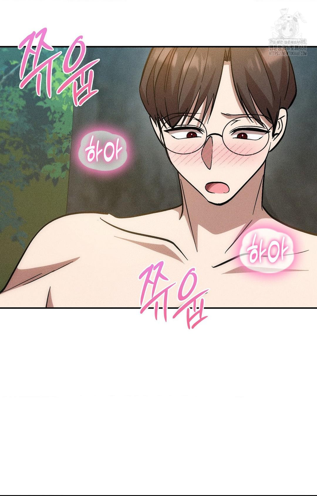 Boyfriend Girlfriend Game Raw - Chapter 23 [photo 45] - MangaPorn