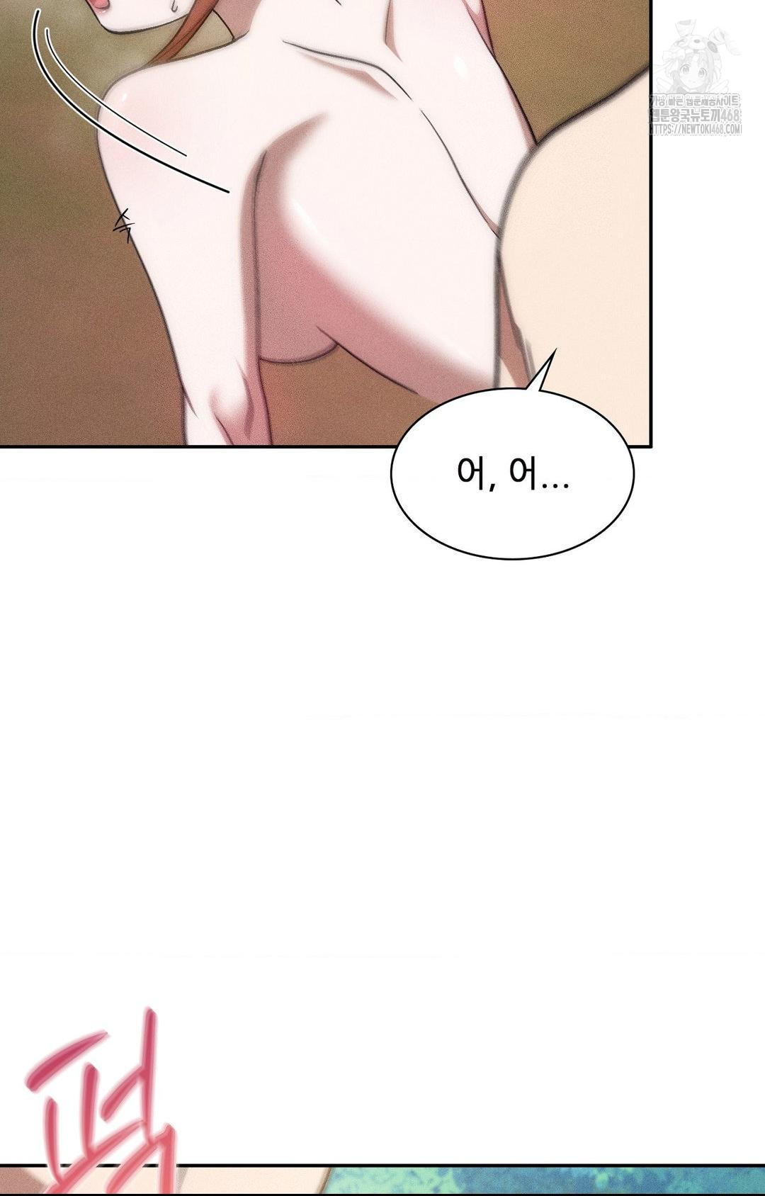 Boyfriend Girlfriend Game Raw - Chapter 23 [photo 5] - MangaPorn