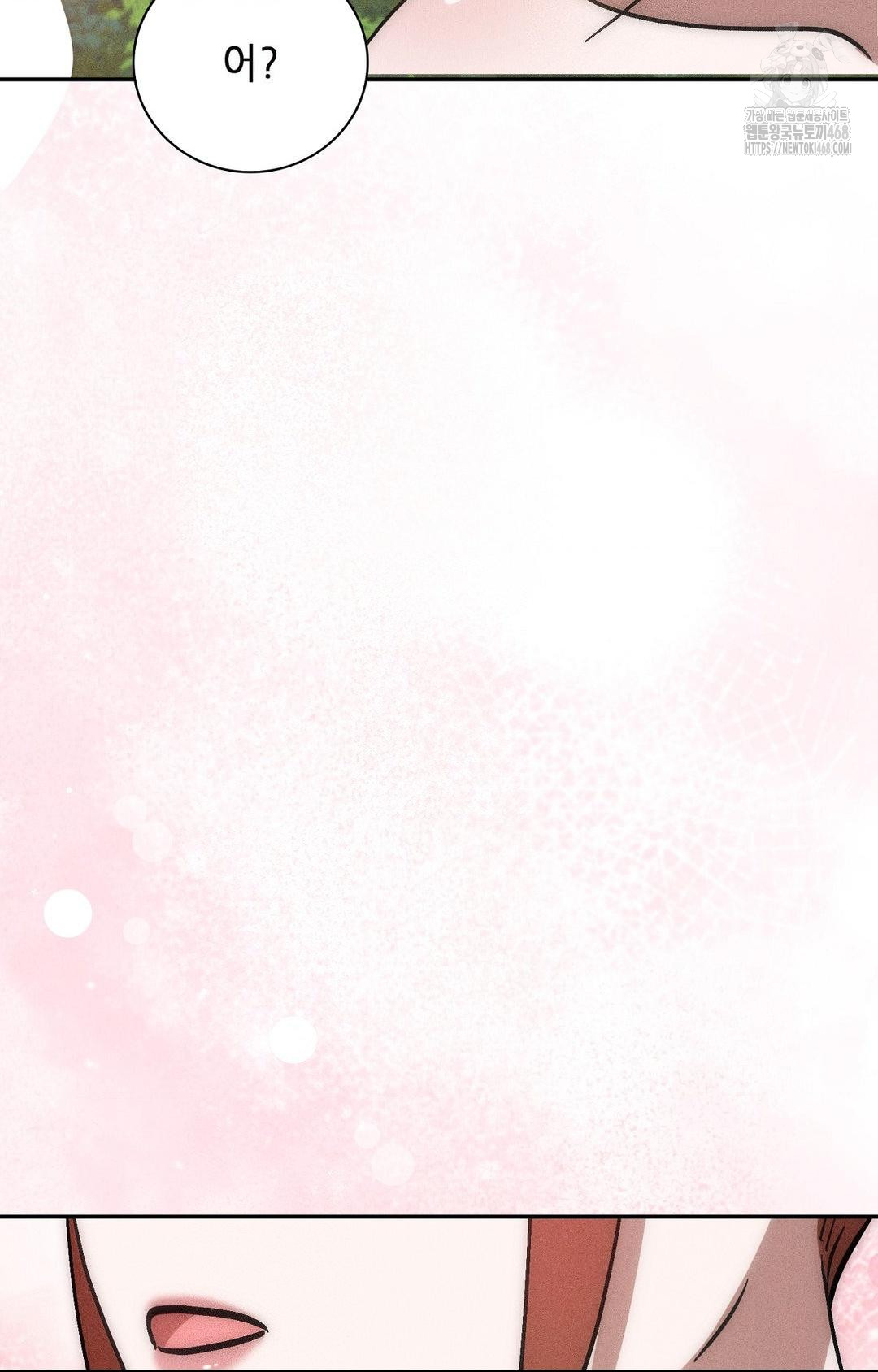 Boyfriend Girlfriend Game Raw - Chapter 23 [photo 51] - MangaPorn