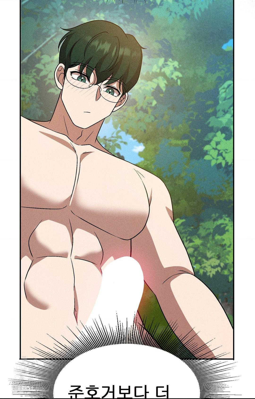 Boyfriend Girlfriend Game Raw - Chapter 23 [photo 53] - MangaPorn