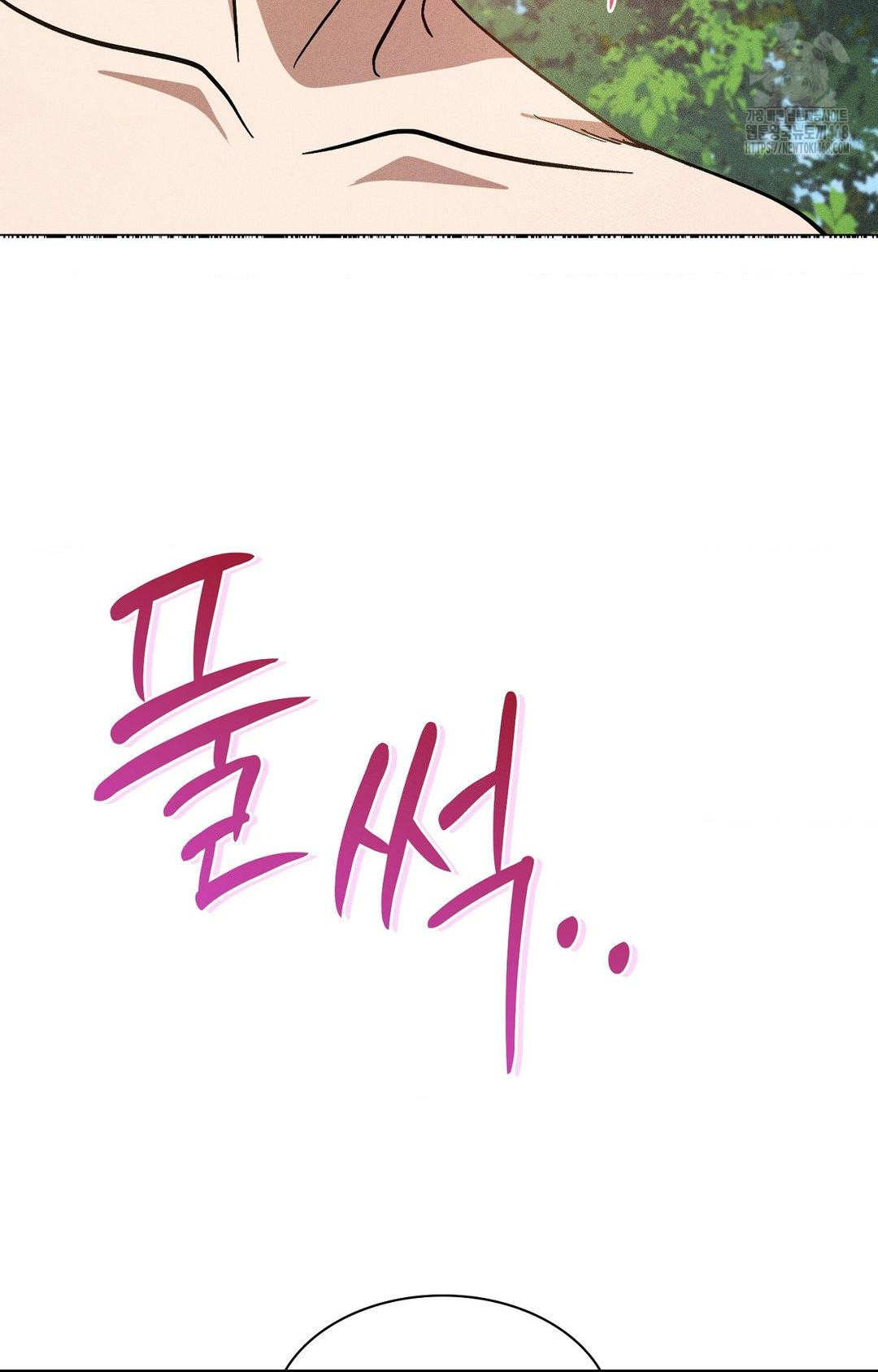 Boyfriend Girlfriend Game Raw - Chapter 23 [photo 57] - MangaPorn