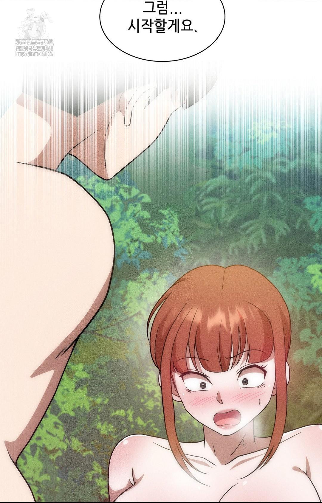 Boyfriend Girlfriend Game Raw - Chapter 23 [photo 58] - MangaPorn