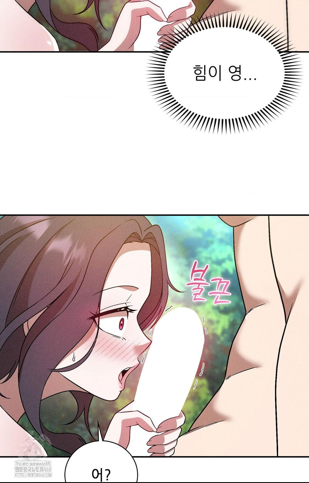 Boyfriend Girlfriend Game Raw - Chapter 23 [photo 65] - MangaPorn