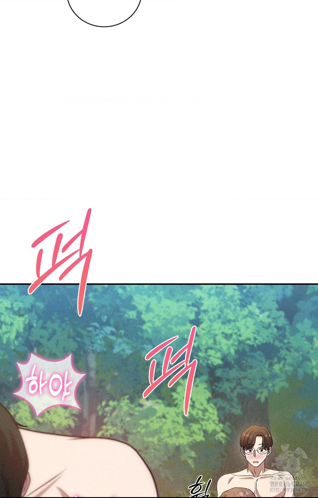 Boyfriend Girlfriend Game Raw - Chapter 23 [photo 66] - MangaPorn