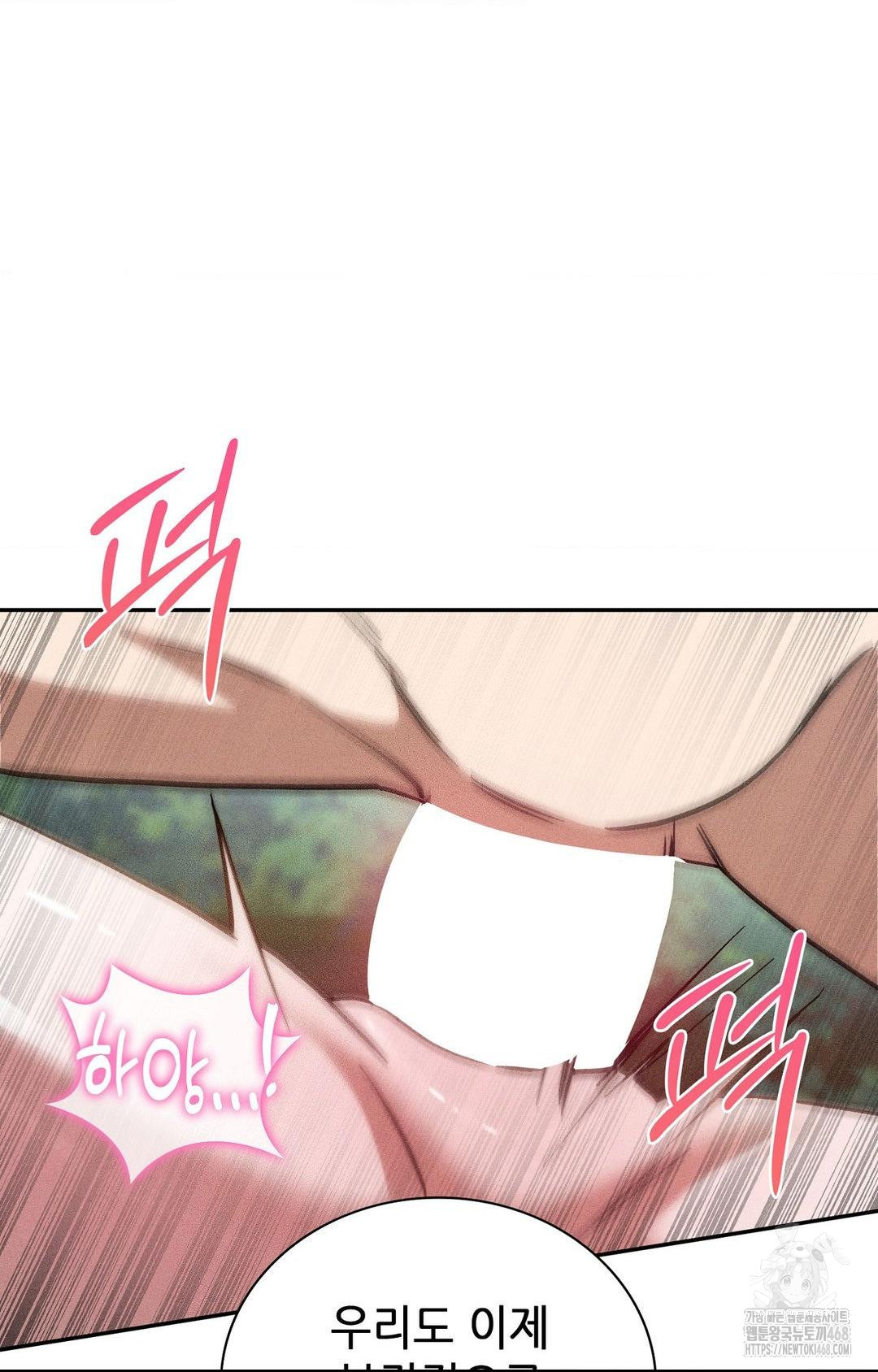 Boyfriend Girlfriend Game Raw - Chapter 23 [photo 71] - MangaPorn