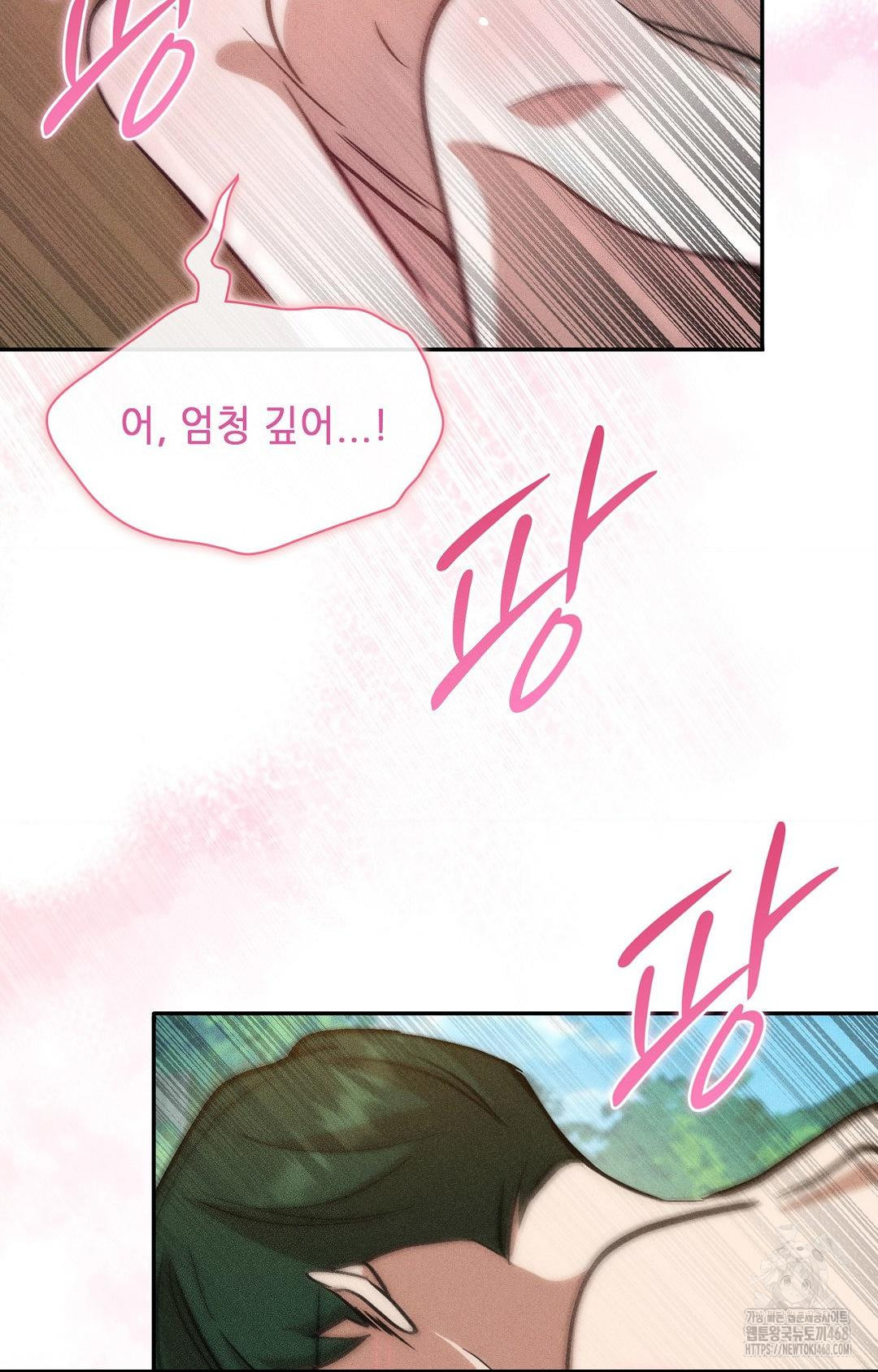 Boyfriend Girlfriend Game Raw - Chapter 23 [photo 82] - MangaPorn