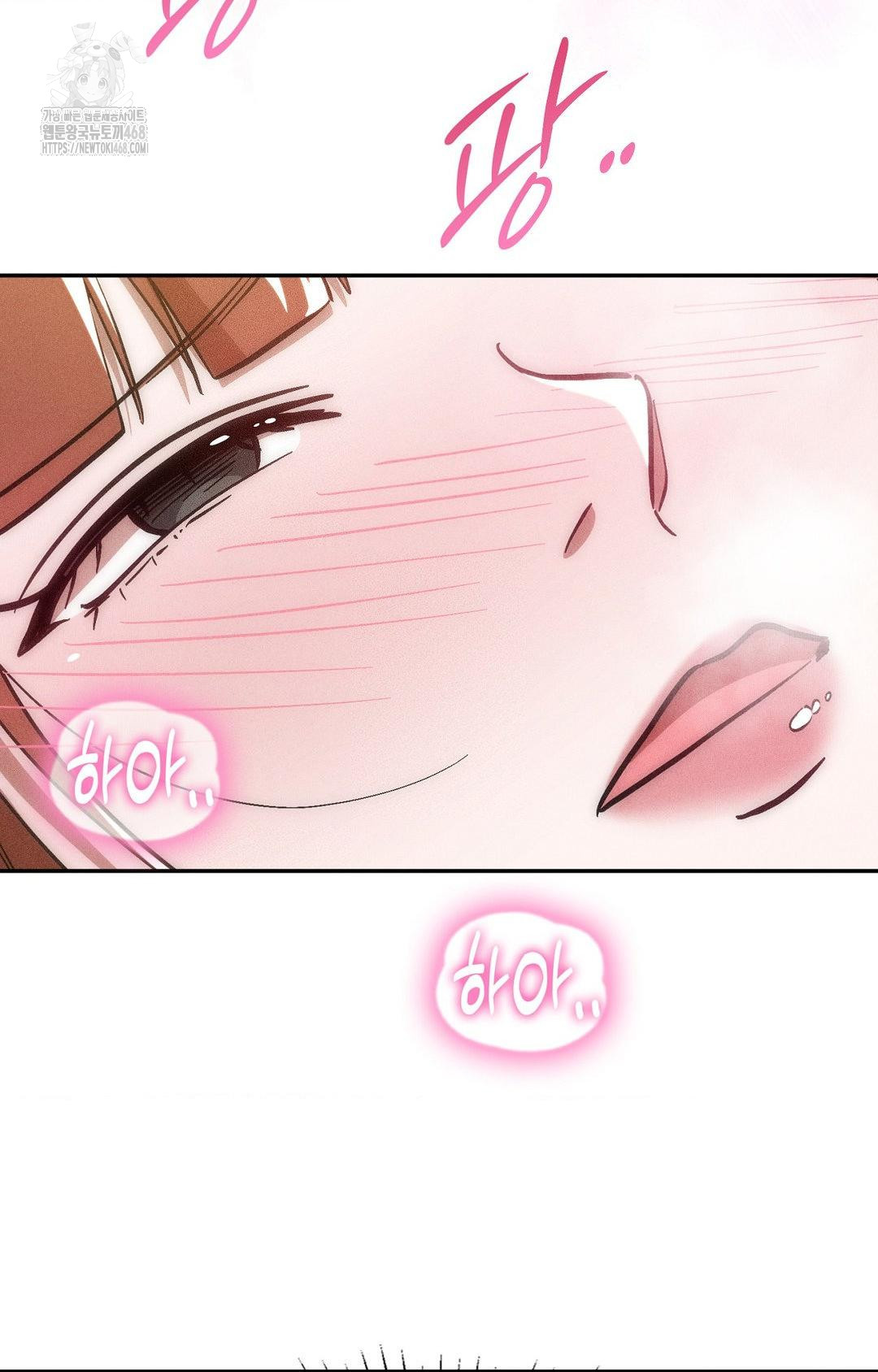 Boyfriend Girlfriend Game Raw - Chapter 23 [photo 84] - MangaPorn