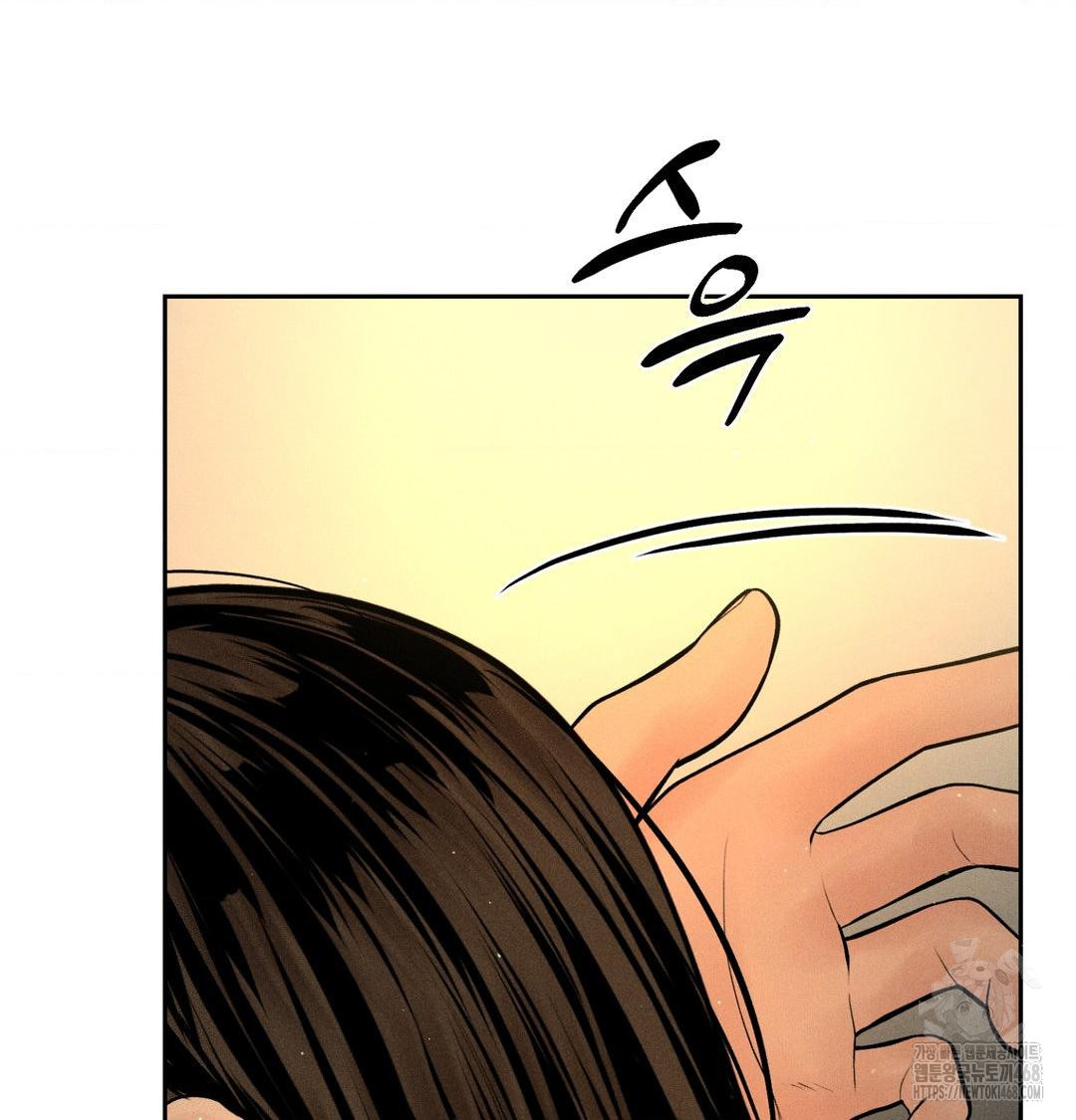 Payment for the Ride Raw - Chapter 40 [photo 101] - MangaPorn