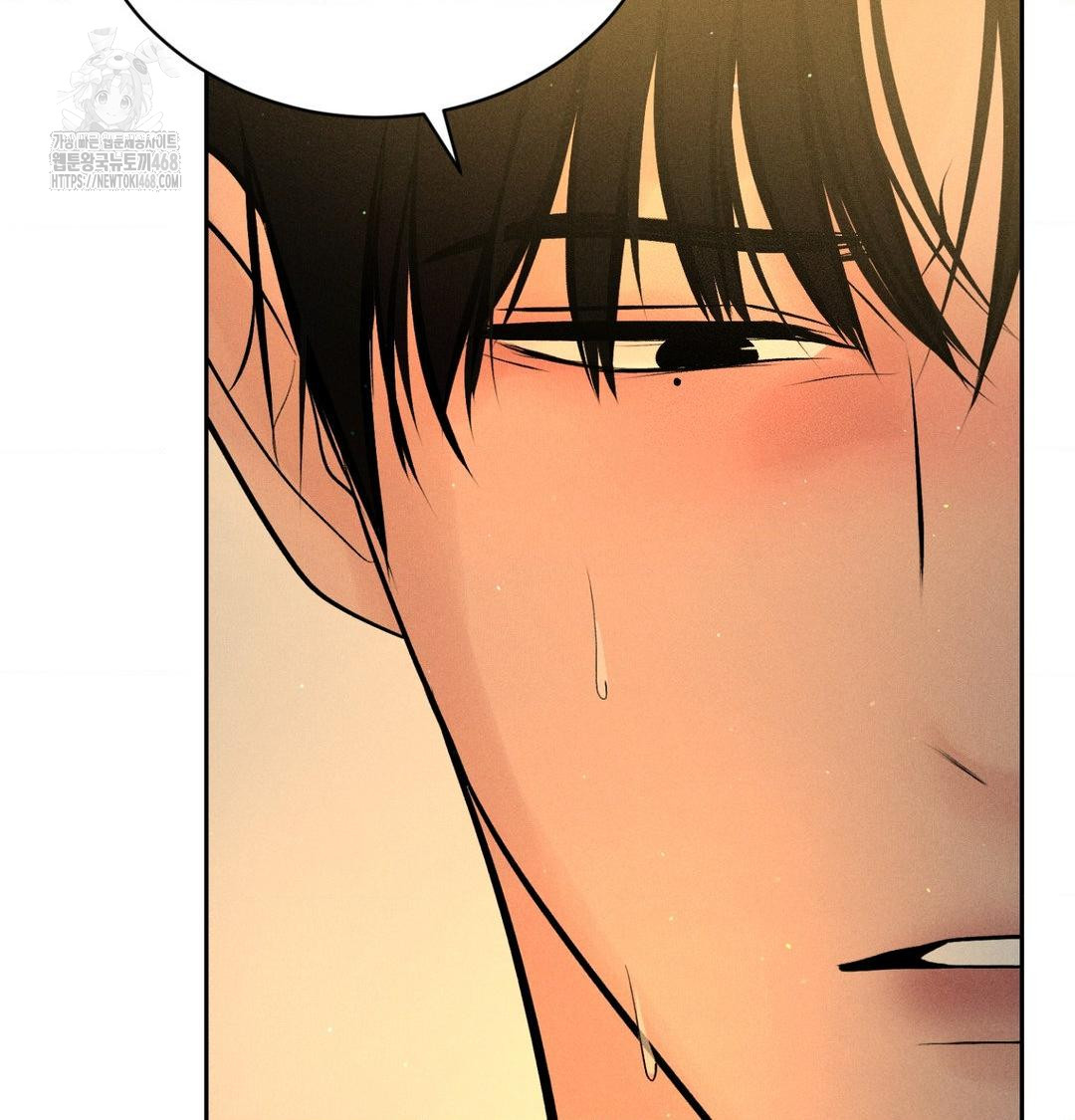 Payment for the Ride Raw - Chapter 40 [photo 106] - MangaPorn