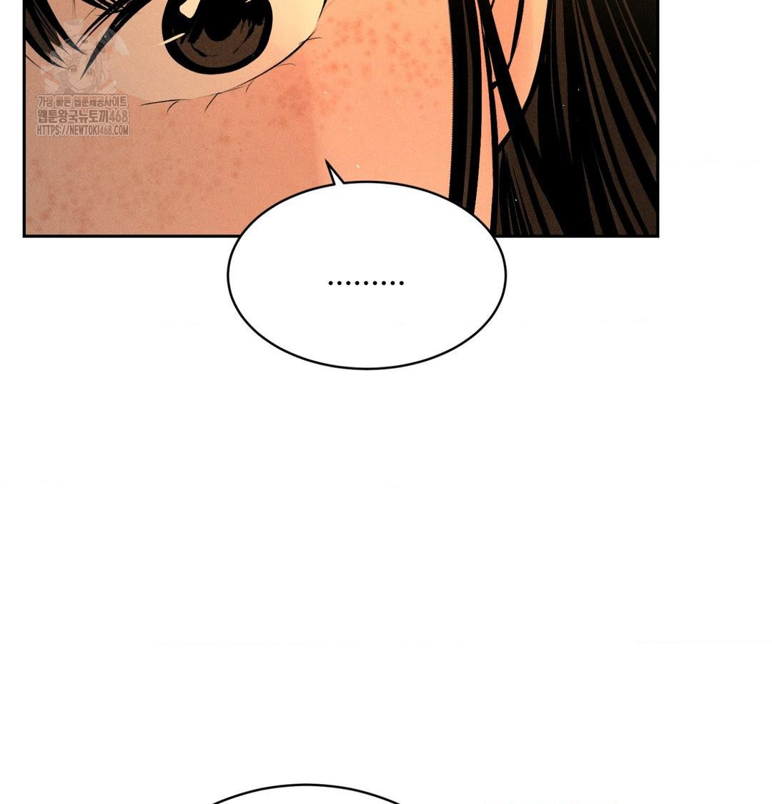 Payment for the Ride Raw - Chapter 40 [photo 108] - MangaPorn