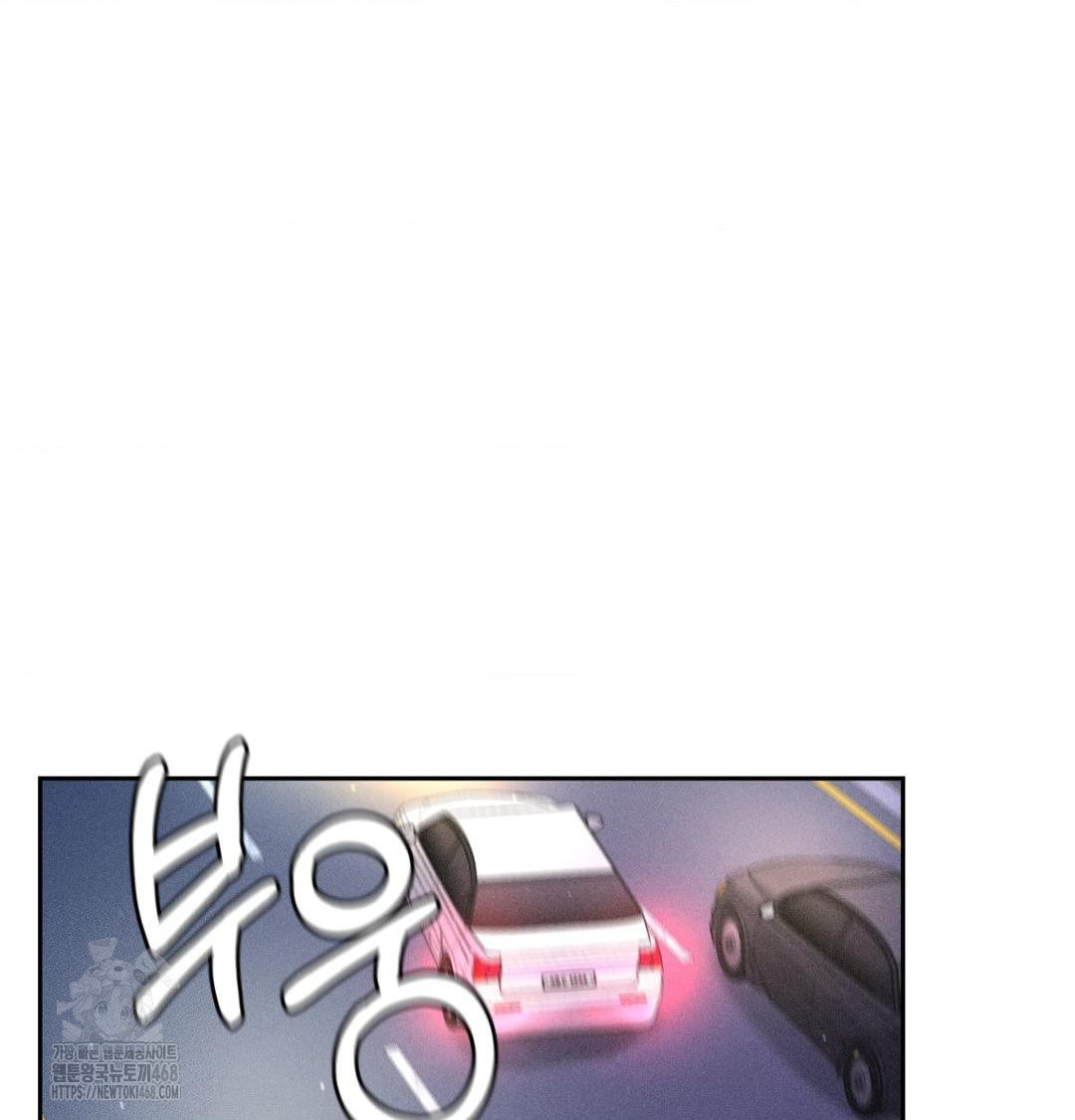 Payment for the Ride Raw - Chapter 40 [photo 17] - MangaPorn