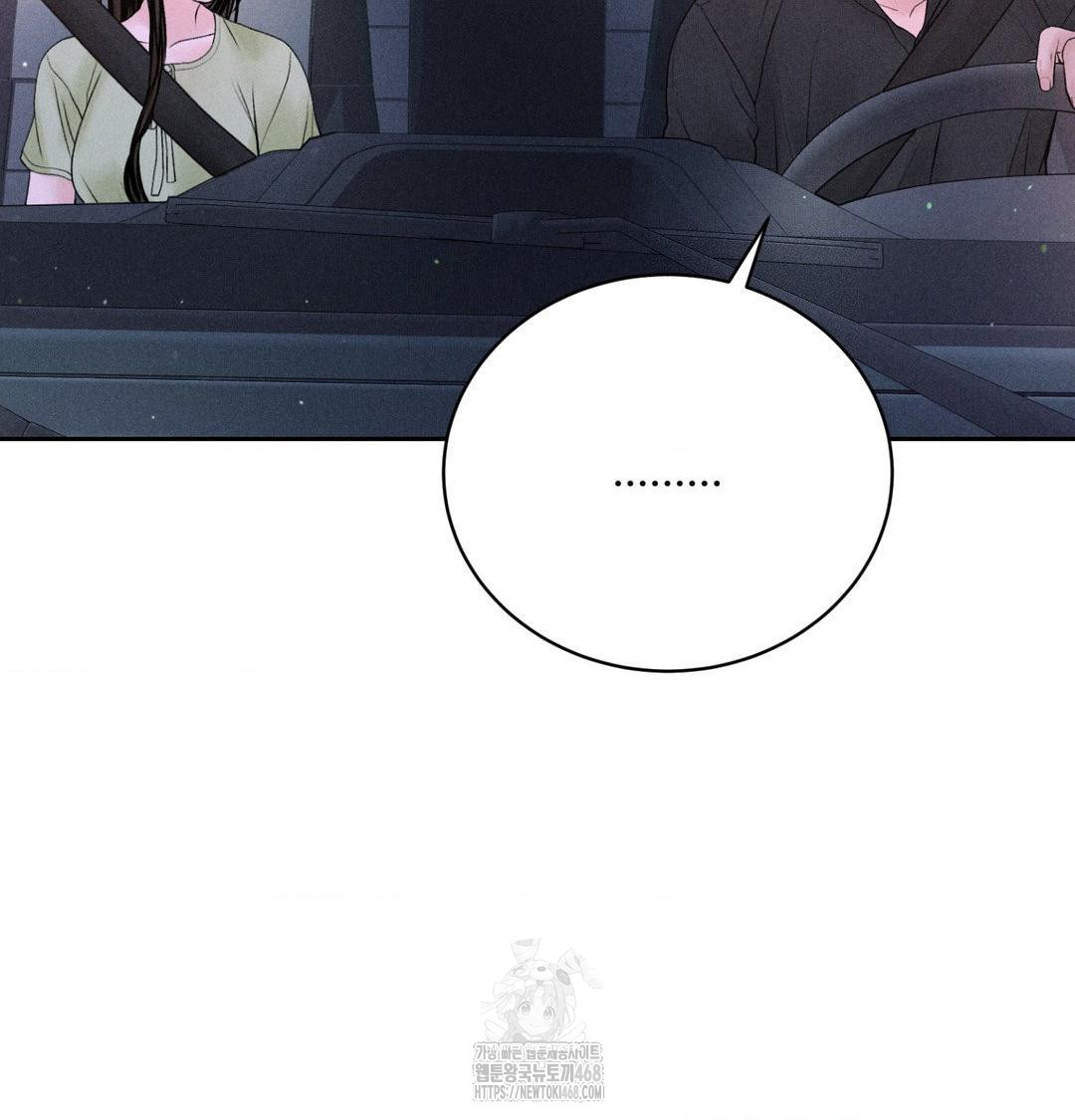 Payment for the Ride Raw - Chapter 40 [photo 22] - MangaPorn
