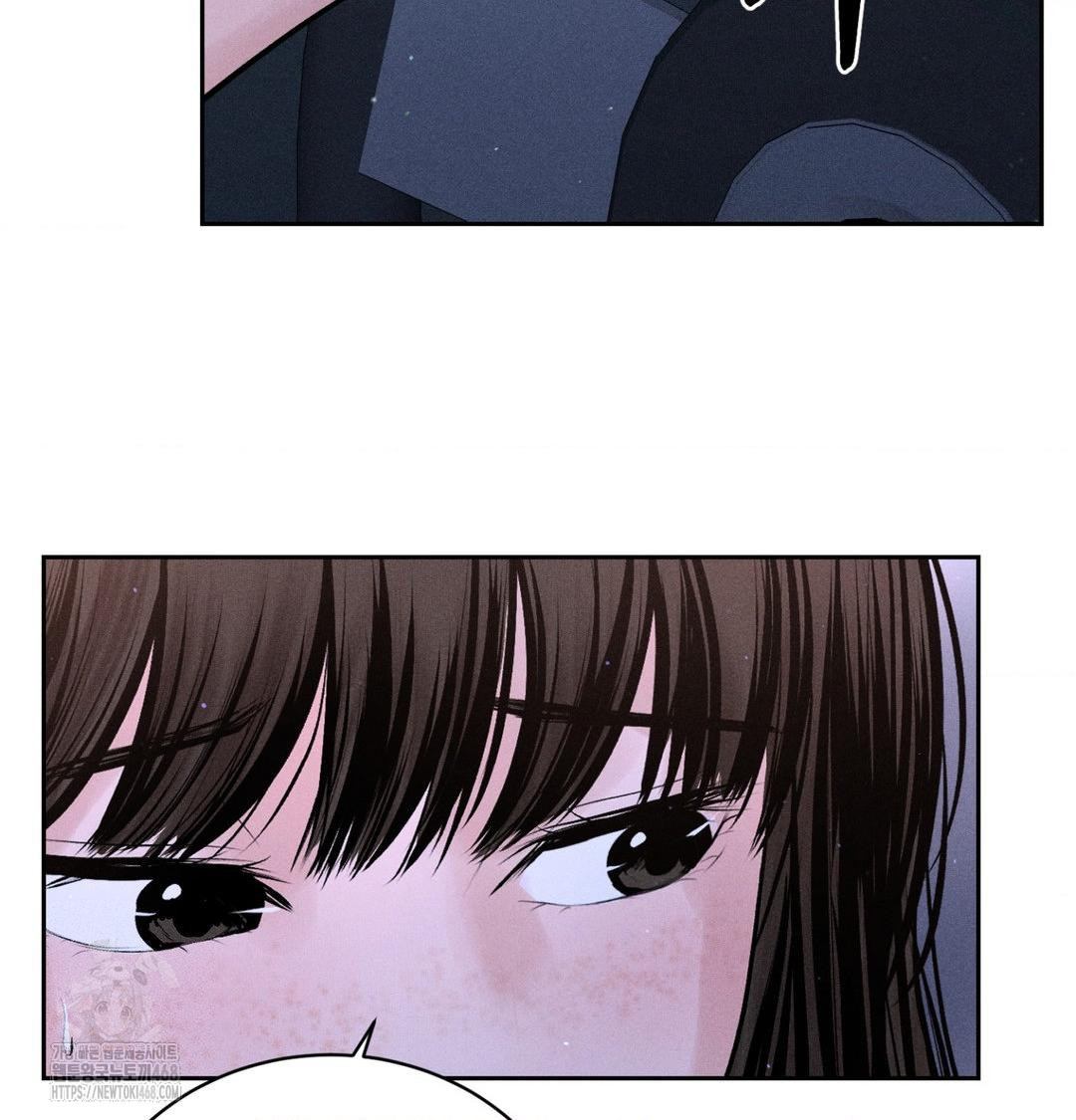 Payment for the Ride Raw - Chapter 40 [photo 24] - MangaPorn