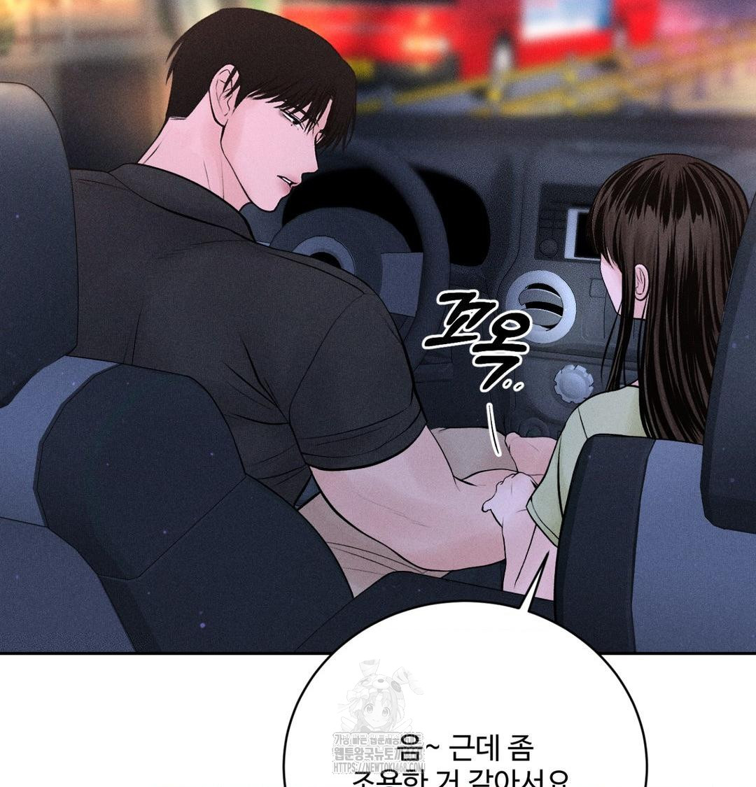 Payment for the Ride Raw - Chapter 40 [photo 26] - MangaPorn