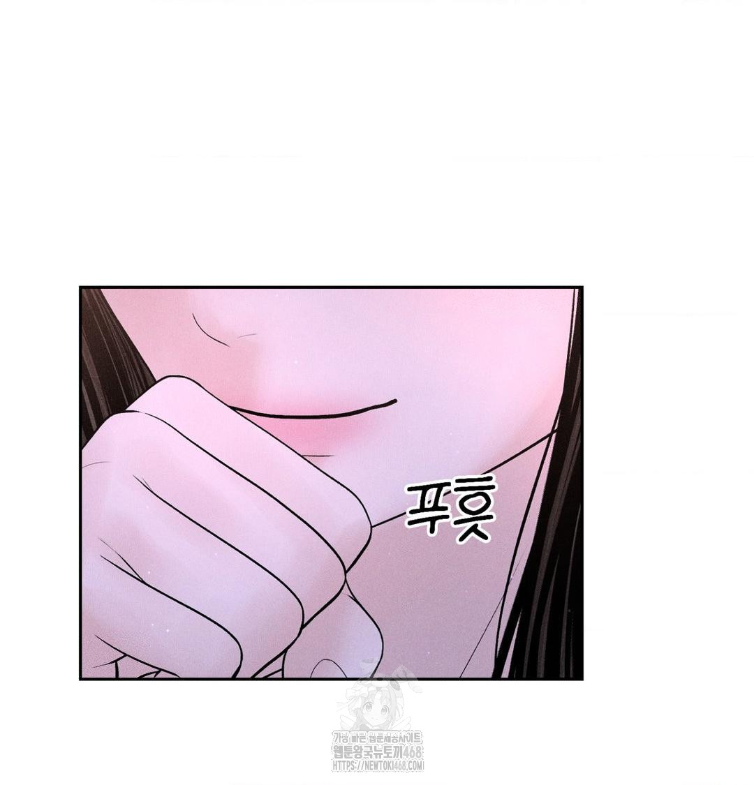 Payment for the Ride Raw - Chapter 40 [photo 31] - MangaPorn
