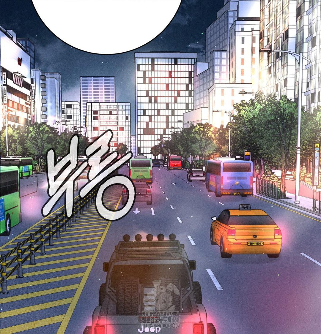 Payment for the Ride Raw - Chapter 40 [photo 39] - MangaPorn