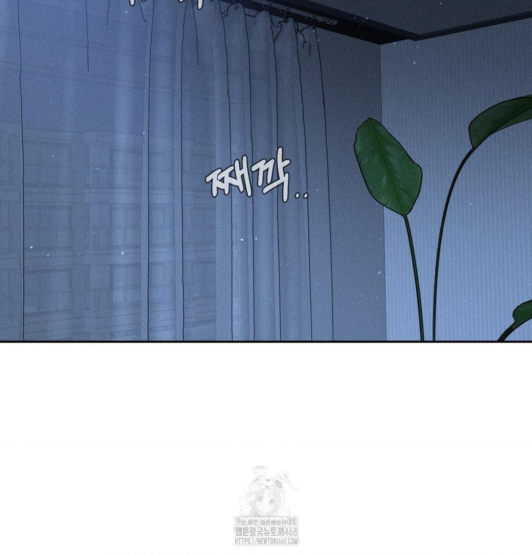 Payment for the Ride Raw - Chapter 40 [photo 44] - MangaPorn