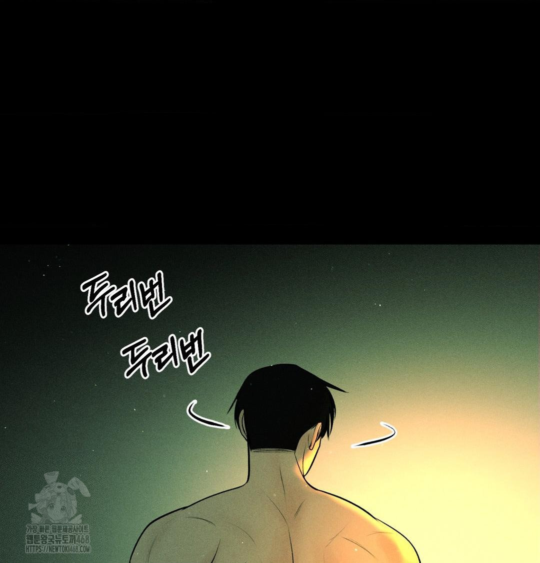 Payment for the Ride Raw - Chapter 40 [photo 49] - MangaPorn