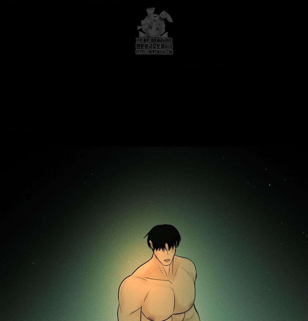 Payment for the Ride Raw - Chapter 40 [photo 56] - MangaPorn